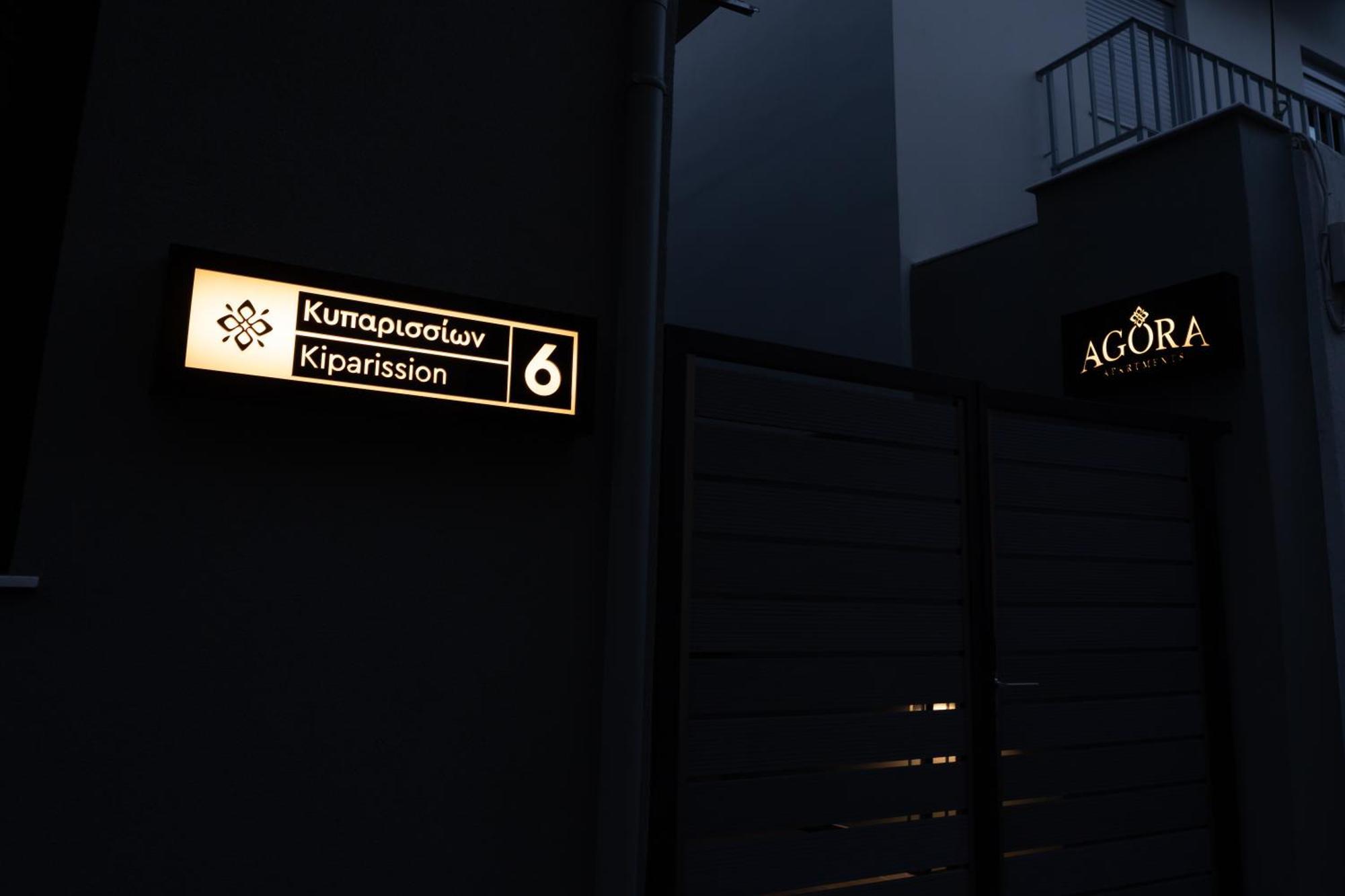 Agora Apartments Mytilene Bagian luar foto